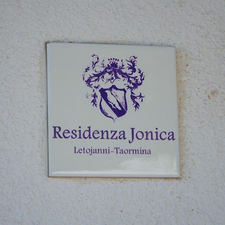 شقة Residenza Jonica يتوجاني المظهر الخارجي الصورة