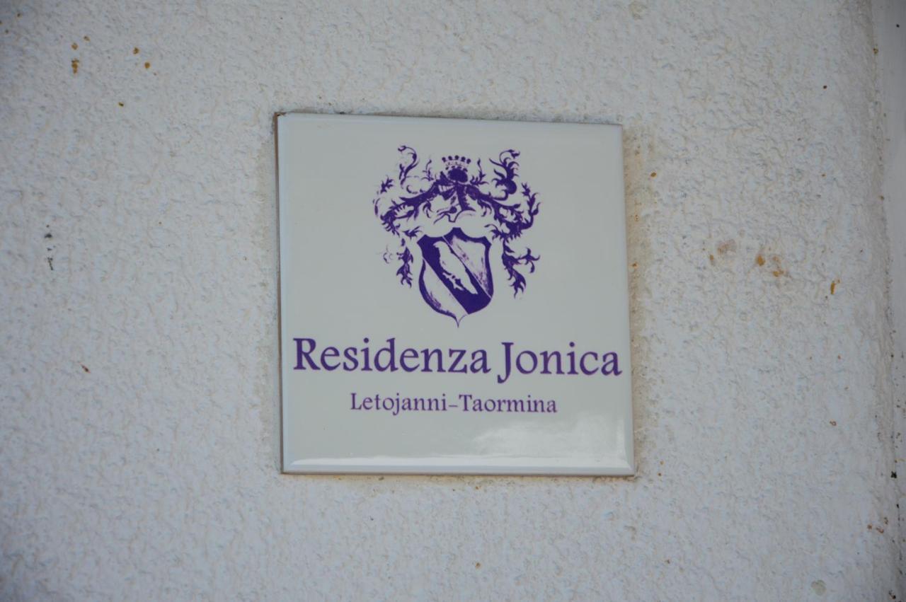 شقة Residenza Jonica يتوجاني المظهر الخارجي الصورة